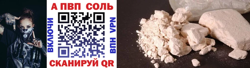 MEGA зеркало  Данков  Альфа ПВП крисы CK 