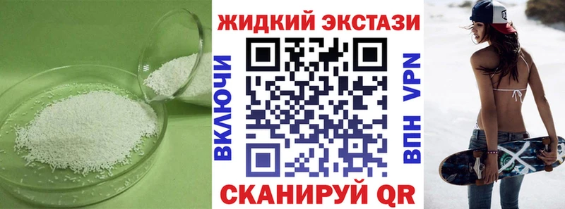 Бутират 1.4BDO  где купить   Данков 
