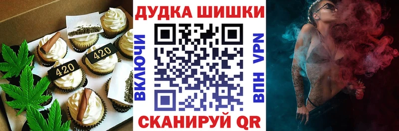 Еда ТГК конопля  наркошоп  Данков 