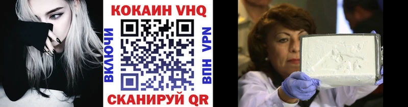 Кокаин Fish Scale  Данков 