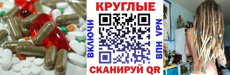 мега рабочий сайт что такое Данков Экстази 300 mg