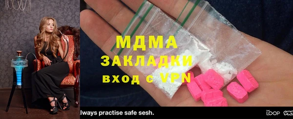 прущий лед Алексеевка