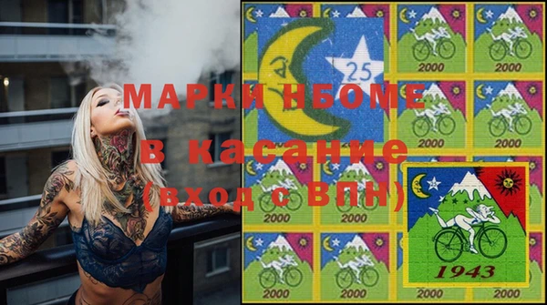 прущий лед Алексеевка