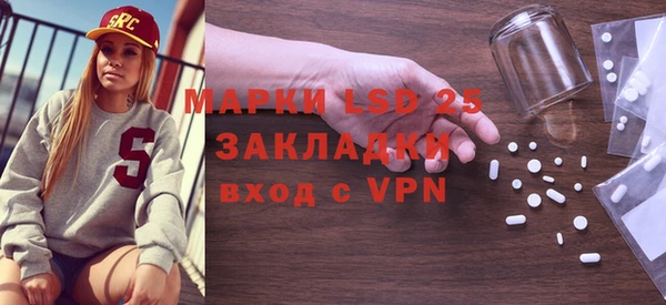 прущий лед Алексеевка