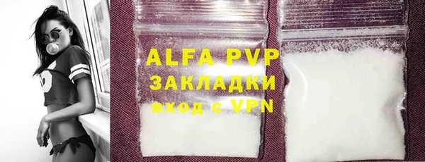 альфа пвп VHQ Алзамай