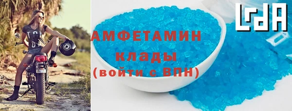 прущий лед Алексеевка