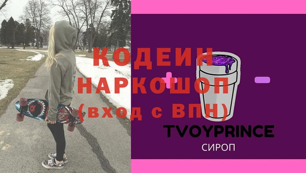 альфа пвп VHQ Алзамай