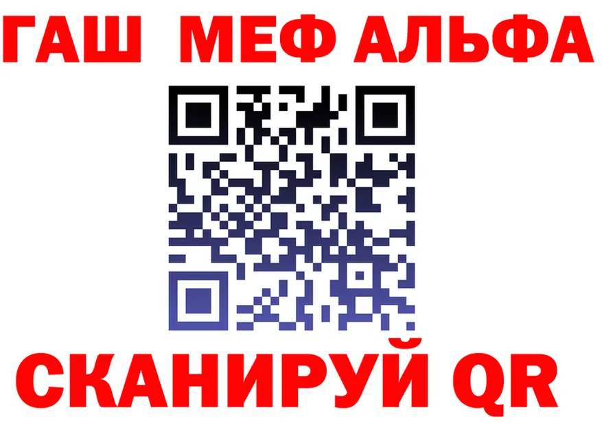 МЯУ-МЯУ мука зеркало площадка omg Данков