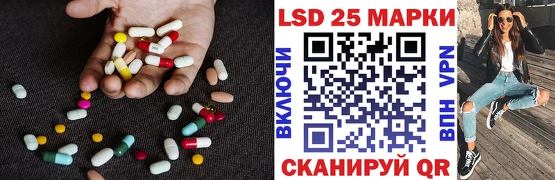LSD-25 экстази ecstasy  магазин  наркотиков  Данков 