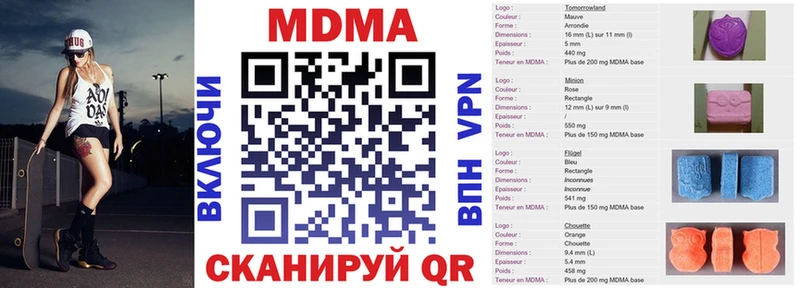 MDMA молли  Данков 