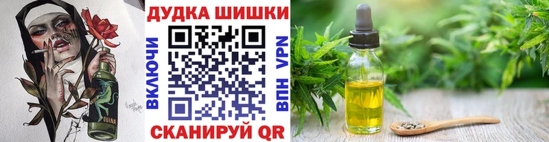 Бошки Шишки гибрид  blacksprut онион  Данков 
